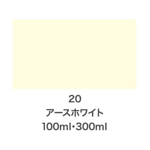 アサヒペン クリエイティブカラースプレー 300ml 20アースホワイト FC140NS-イメージ2