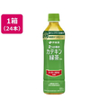 伊藤園 2つの働きカテキン緑茶 500mL×24本 FCJ904K