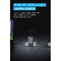 アンカー A2688N41 急速充電器 Anker Prime Charger(100W、3