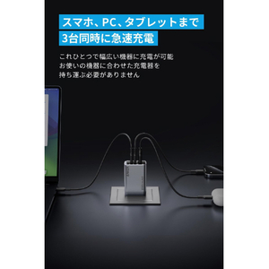 アンカー 急速充電器 Anker Prime Charger(100W、3 Ports、GaN) A2688N41-イメージ5