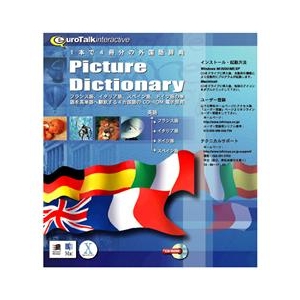インフィニシス Picture Dictionary【Win/Mac版】(CD-ROM) PICTUREDICTIH-イメージ1
