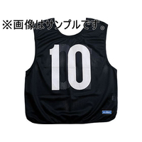 モルテン ゲームベスト ブラック 番号8 FCE654S-GB0013BK8