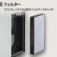 シャープ FU-U40-W 空気清浄機 ホワイト系|エディオン公式通販