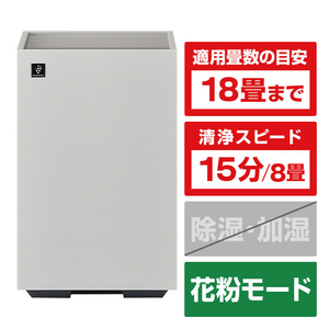 2026年】空気清浄機おすすめランキング20選！選び方と比較ポイントを