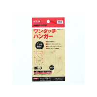 クルーズ F873619-HG-3 ワンタッチハンガー 32枚入 |エディオン公式通販