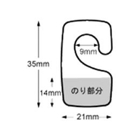 クルーズ F873619-HG-3 ワンタッチハンガー 32枚入 |エディオン公式通販