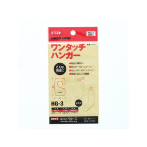 クルーズ F873619-HG-3 ワンタッチハンガー 32枚入 |エディオン公式通販