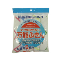 システムポリマー マイクロファイバー万能ふきん 5枚入×96袋 FC41532-ZMF-26B