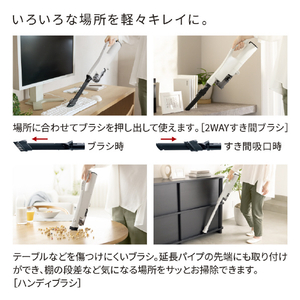 日立 自動ごみ収集ドック付きスティッククリーナー らくメンテスティック ナチュラルホワイト PV-BG1000R W-イメージ10