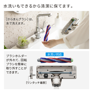 日立 自動ごみ収集ドック付きスティッククリーナー らくメンテスティック ナチュラルホワイト PV-BG1000R W-イメージ11
