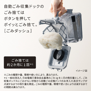 日立 自動ごみ収集ドック付きスティッククリーナー らくメンテスティック ナチュラルホワイト PV-BG1000R W-イメージ4