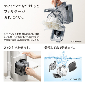 日立 自動ごみ収集ドック付きスティッククリーナー らくメンテスティック ナチュラルホワイト PV-BG1000R W-イメージ5