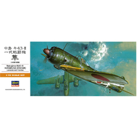 ハセガワ 1/72 中島 キ43-II 一式戦闘機 隼 H A1 ﾊﾔﾌﾞｻ ｶｲ