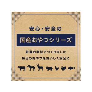 ペットプロジャパン 国産おやつ 無添加きびなご 70g FC422NW-イメージ3