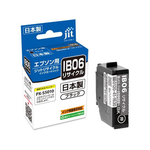 ジット エプソン IB06KA ブラック リサイクルインク FCD768P-JIT-EIB06BA-イメージ1