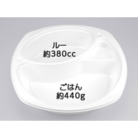 シーピー化成 カレー容器 BFカレー内11 ホワイト 本体 50枚 FCG327V-00225162