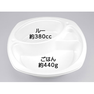 シーピー化成 カレー容器 BFカレー内11 ホワイト 本体 50枚 FCG327V-00225162-イメージ1