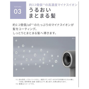 SALONIA スムースシャインスマートドライヤー グレー KSAL25120-GR-イメージ15