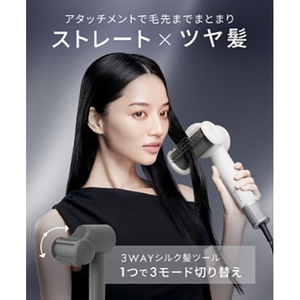 SALONIA スムースシャインスマートドライヤー グレー KSAL25120-GR-イメージ4