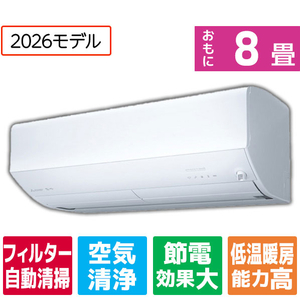 三菱電機 MSZ-ZD5626S-Wｾｯﾄ 18畳 フィルター自動清掃 省エネハイパワー