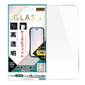 レイ・アウト iPhone 18 Pro Max用 / 17 Pro Max / ガラスフィルム マルチケースフィット 硬度10H 高透明 RT-P59F/SCG3