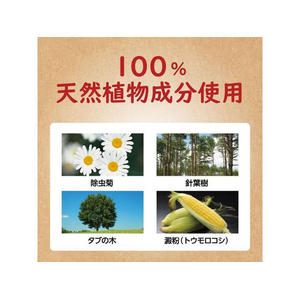 大日本除虫菊 金鳥/天然除虫菊 金鳥の渦巻 10巻 FC837TH-イメージ2