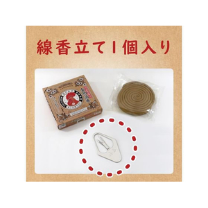 大日本除虫菊 金鳥/天然除虫菊 金鳥の渦巻 10巻 FC837TH-イメージ6