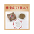大日本除虫菊 金鳥/天然除虫菊 金鳥の渦巻 10巻 FC837TH-イメージ6
