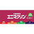 堀井薬品 エニマクリン 大腸検査前日の食事 1セット FCE043W-イメージ2