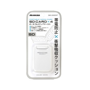 ハクバ SD/MicroSDカード用ポータブルメディアケース S ホワイト DMC-20SSDWT-イメージ3