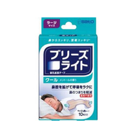 サトウ 佐藤製薬/ブリーズライト クール ラージ ベージュ 10枚入 FCR6441