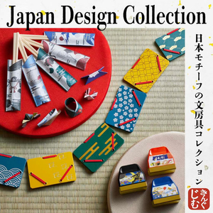 キングジム カードウォレット 青海波 FCJ329N-JS2512-004-イメージ2
