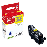 JIT キヤノン リサイクルインクカートリッジ イエロー JIT-C326Y