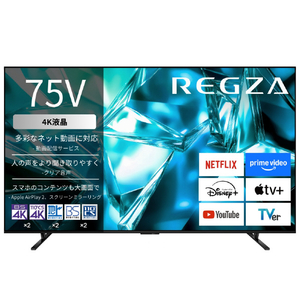 TVS REGZA 4K 液晶REGZA 75M550S-イメージ1