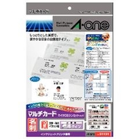 エーワン インクジェット用名刺用紙(A4、10面、10枚) マルチカード A-ONE.51131