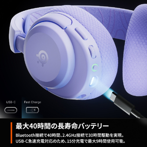 SteelSeries Arctis Nova 3P Wireless ラベンダー 61692-イメージ5