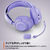 SteelSeries Arctis Nova 3P Wireless ラベンダー 61692-イメージ7