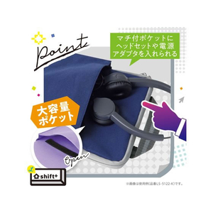 ソニック クッション付スクールPCケース M シフトプラス ネイビー FCC5195-LS-5127-K-イメージ3