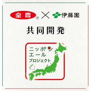 伊藤園 ニッポンエール 宮崎県産日向夏 500mL FCJ905K-イメージ5