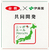 伊藤園 ニッポンエール 宮崎県産日向夏 500mL FCJ905K-イメージ5