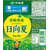 伊藤園 ニッポンエール 宮崎県産日向夏 500mL FCJ905K-イメージ7