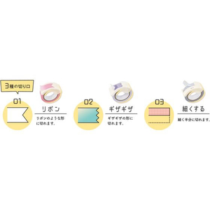クツワ マステノリボンボン ピンク FC509MW-DE003C-イメージ5