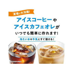 味の素ＡＧＦ ブレンディ袋 200g 12袋 FC415NT-イメージ3