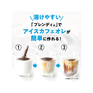 味の素ＡＧＦ ブレンディ袋 200g 12袋 FC415NT-イメージ4
