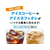 味の素ＡＧＦ ブレンディ袋 200g 12袋 FC415NT-イメージ3