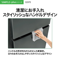 AQUA AQR-20P(W) 【右開き】200L 2ドア冷蔵庫 スノーホワイト