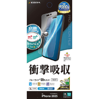 ラスタバナナ iPhone 17用　フルスペックフィルム　光沢　 クリア VE4916IP5A