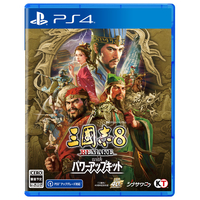 コーエーテクモゲームス 三國志8 REMAKE with パワーアップキット【PS4】 PLJM17460