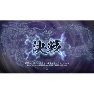 コーエーテクモゲームス 三國志8 REMAKE with パワーアップキット【PS4】 PLJM17460-イメージ3