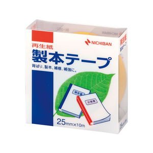 ニチバン 製本テープ(再生紙)25mm×10m 黄 FCV3583-BK-252-イメージ1